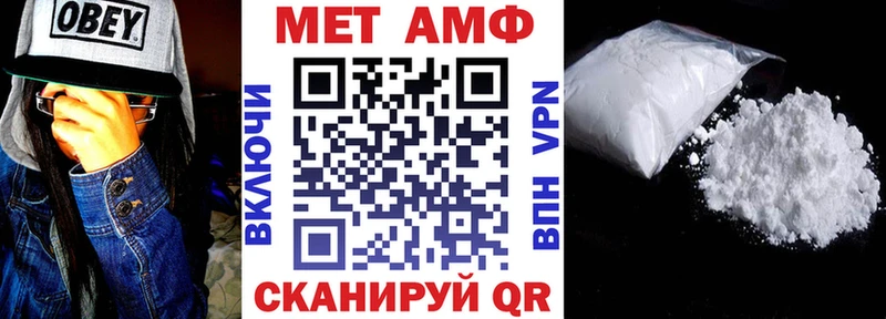 маркетплейс телеграм Нестеровская Амфетамин Розовый