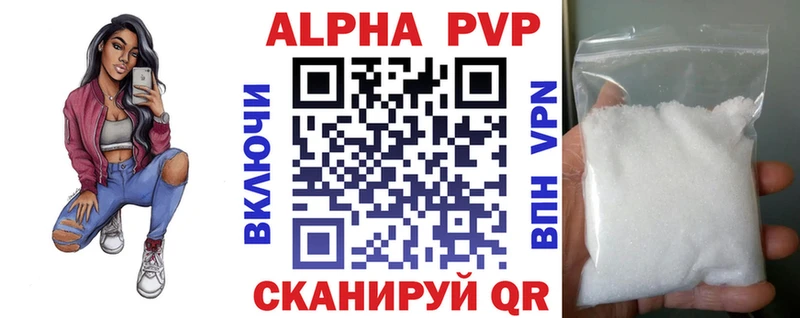 Alfa_PVP мука  Нестеровская 