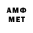 АМФЕТАМИН 98% ZenRouD _YT