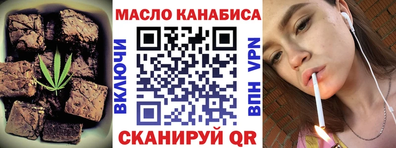 Печенье с ТГК марихуана  Нестеровская 