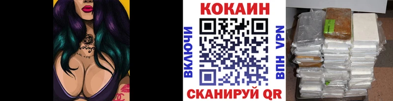 как найти закладки Нестеровская Cocaine VHQ