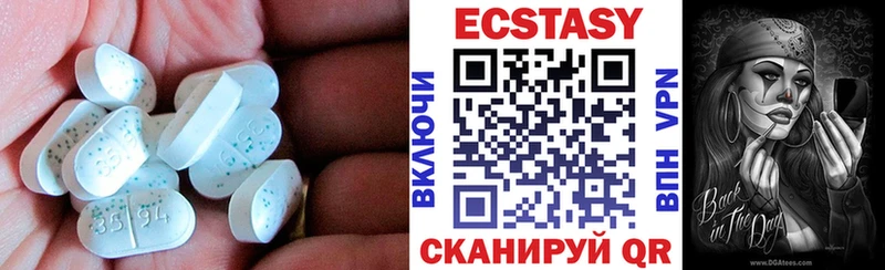 darknet Telegram Нестеровская Экстази Дубай где продают наркотики