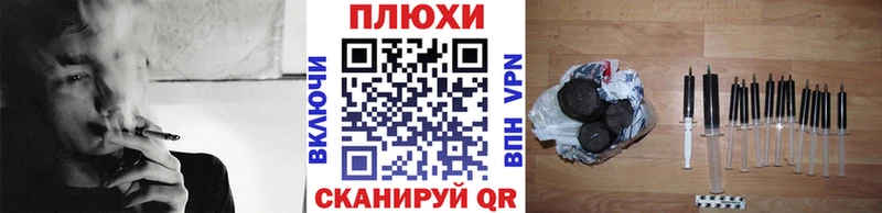 ГАШИШ Premium Нестеровская