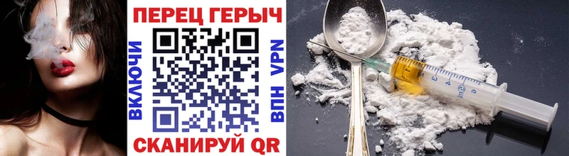 Героин хмурый  Нестеровская 
