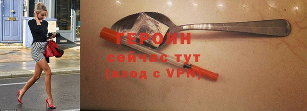 герыч Абдулино