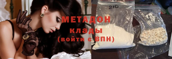 стаф Абаза