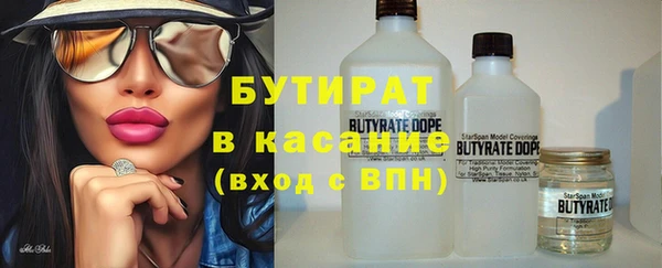 герыч Абдулино