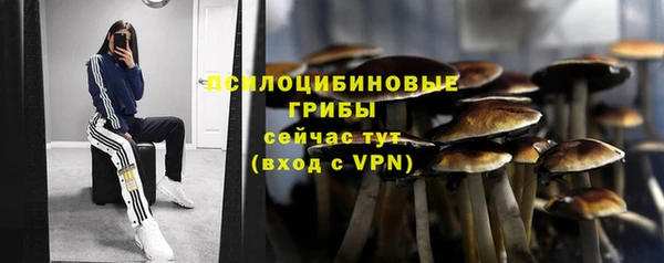 мяу мяу кристалл Абинск