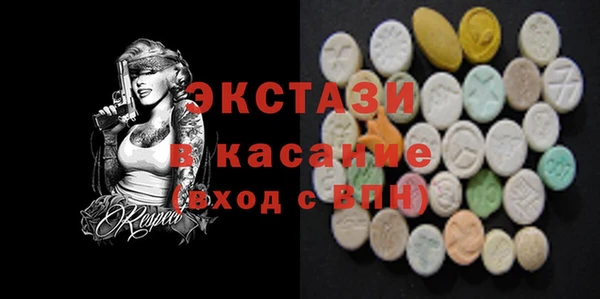 стаф Абаза