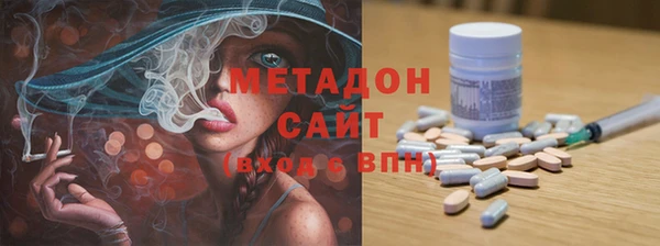 гашишное масло Нязепетровск
