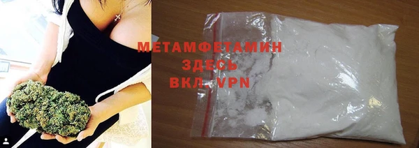 прущая мука Валуйки