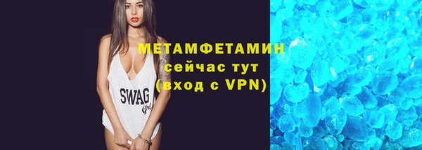 стаф Абаза