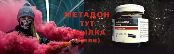 герыч Абдулино