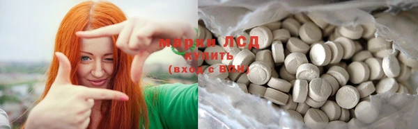 мяу мяу кристалл Абинск
