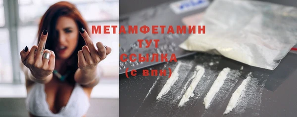гашишное масло Нязепетровск