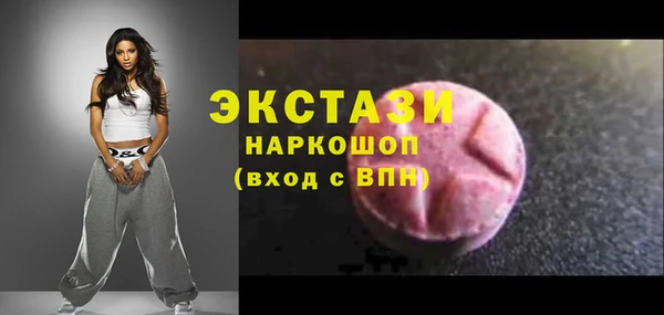 мяу мяу кристалл Абинск