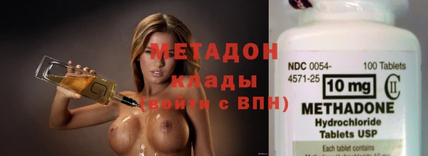 стаф Абаза
