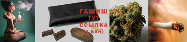 каннабис Валдай
