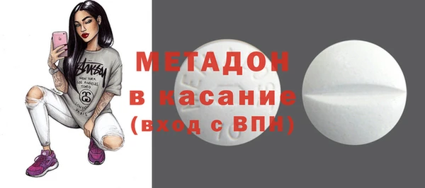 мяу мяу кристалл Абинск