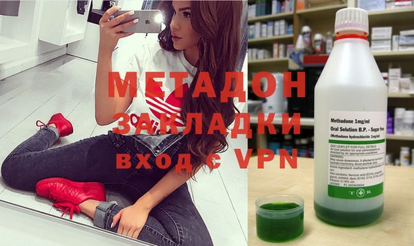 герыч Абдулино
