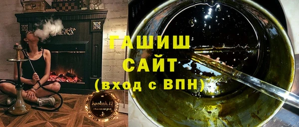 герыч Абдулино