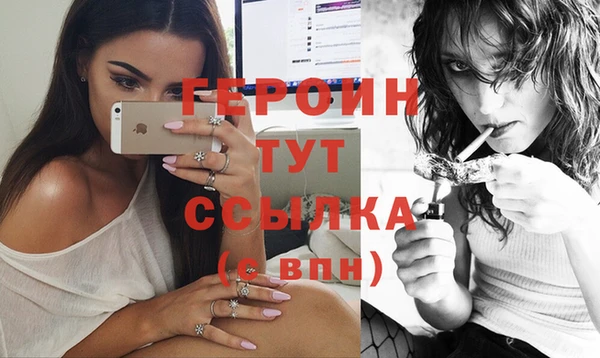 ГАЛЛЮЦИНОГЕННЫЕ ГРИБЫ Нягань