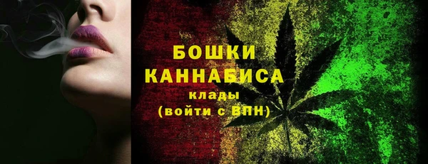 мяу мяу кристалл Абинск