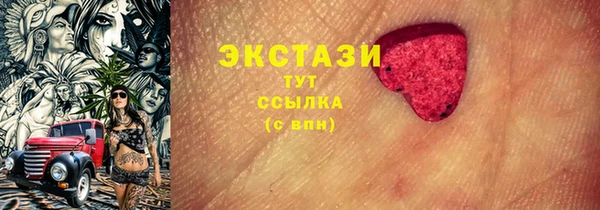 стаф Абаза
