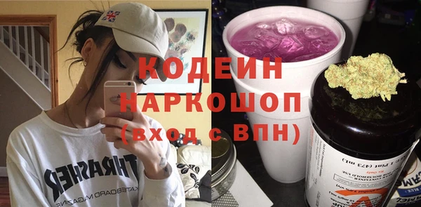 ГАЛЛЮЦИНОГЕННЫЕ ГРИБЫ Нягань
