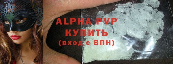 стаф Абаза