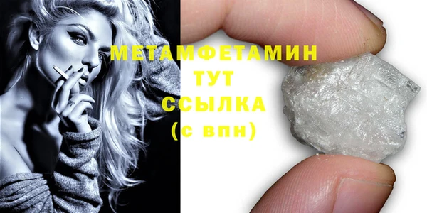 стаф Абаза