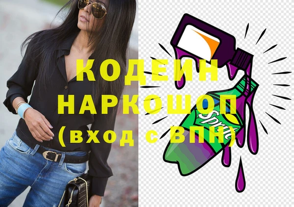 гашишное масло Нязепетровск