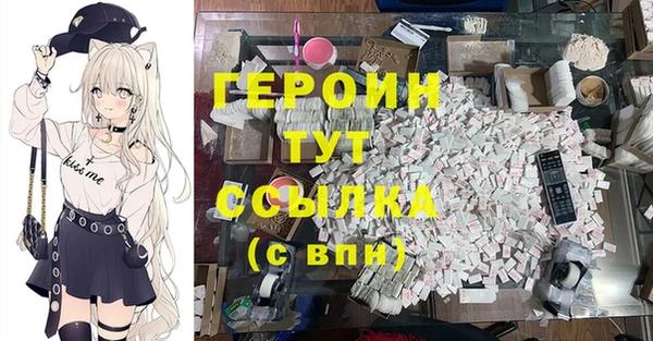 герыч Абдулино