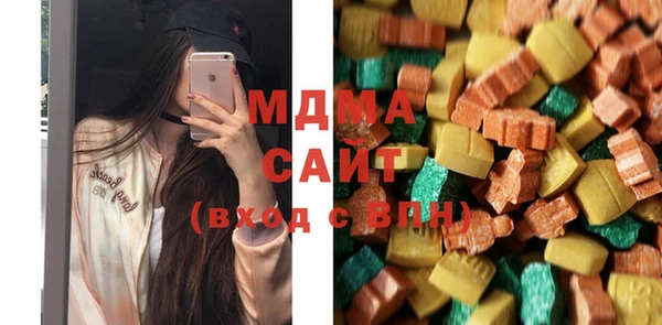 мяу мяу кристалл Абинск