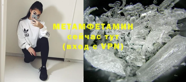 ГАЛЛЮЦИНОГЕННЫЕ ГРИБЫ Нягань