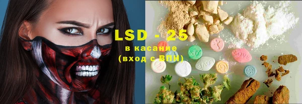 мяу мяу кристалл Абинск