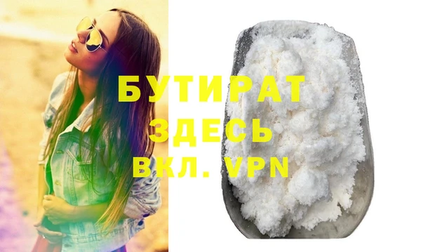 стаф Абаза