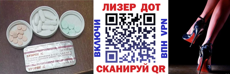 цены   даркнет официальный сайт  Лсд 25 экстази кислота  Нестеровская 