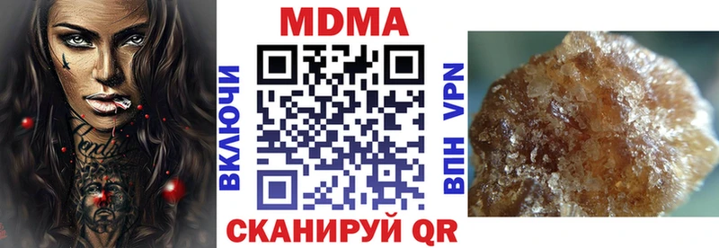 МДМА VHQ omg ONION Нестеровская