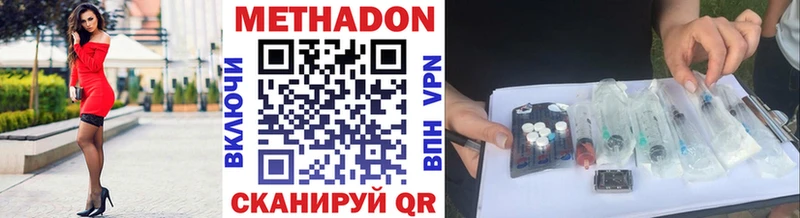 цена дарк нет клад Метадон кристалл Нестеровская