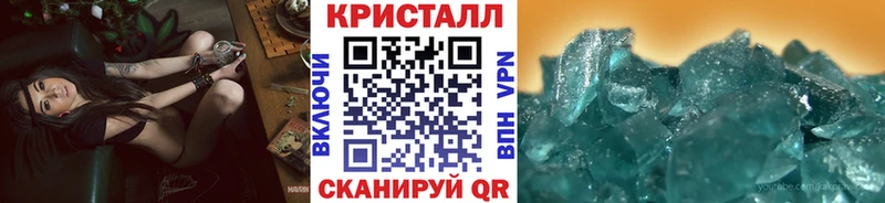 купить  сайты  Нестеровская  OMG как войти  Первитин Methamphetamine 