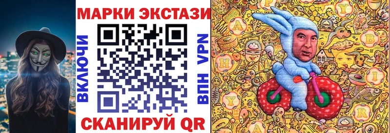 Марки N-bome 1,5мг Нестеровская