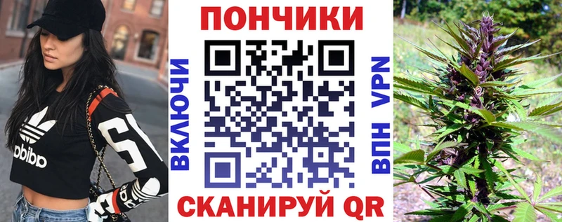 Каннабис Ganja  купить   Нестеровская 